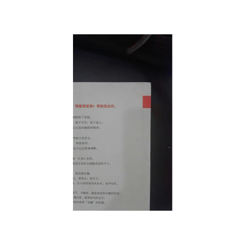 李敖有趣：活著你就得有趣