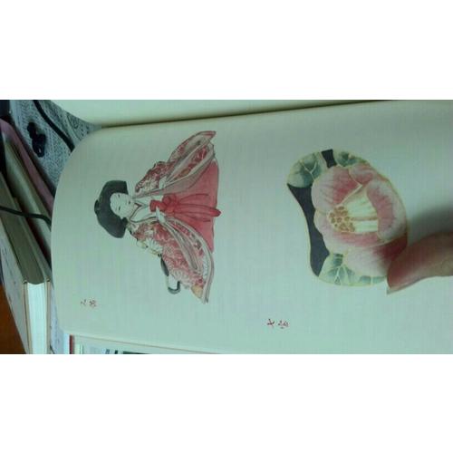 京都之美