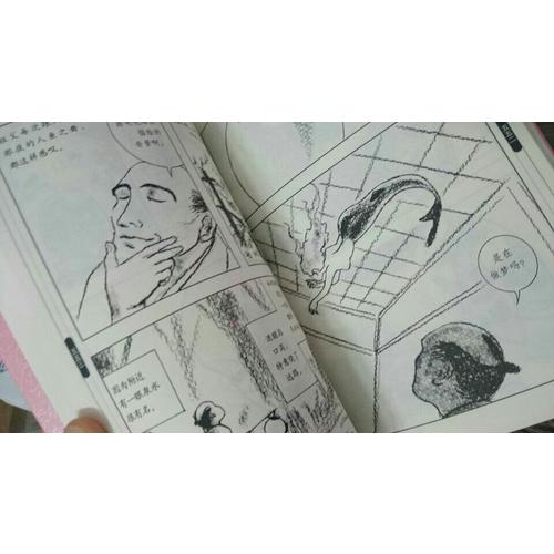 百物語