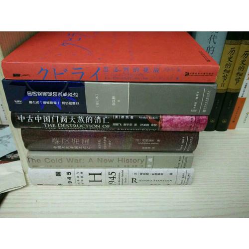 甲骨文叢書·國民黨高層的派系政治