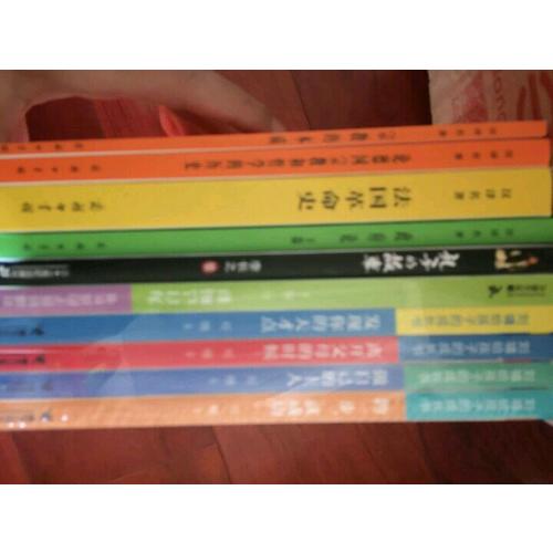 政府論(下篇)