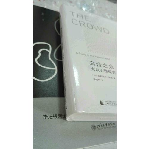 時評中國：用理性反抗壞邏輯