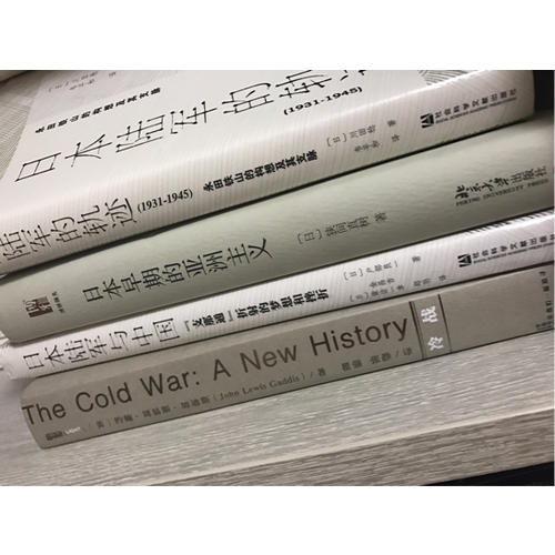 甲骨文叢書·冷戰