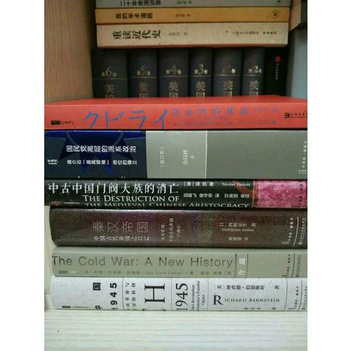 甲骨文叢書·冷戰