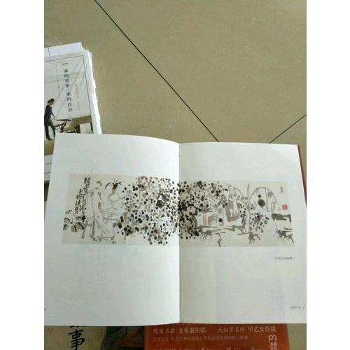 老樹畫畫·四季系列·春 醉花陰
