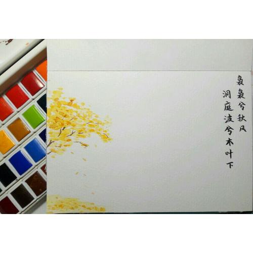 隱世之國·境