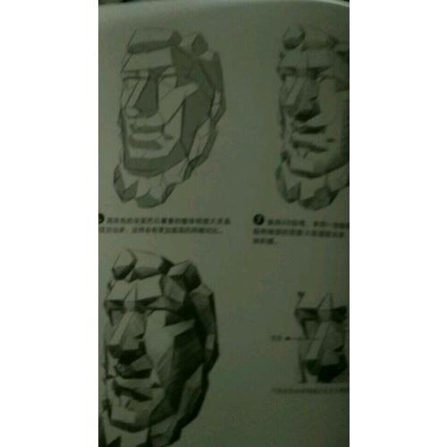 鉛筆素描從入門(mén)到精通·人物篇