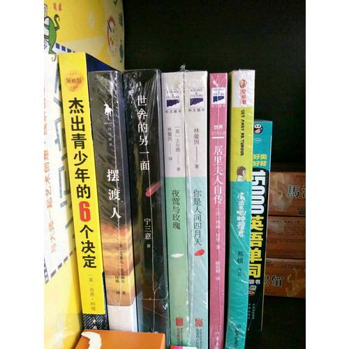 林徽因作品暢銷套裝（全2冊）