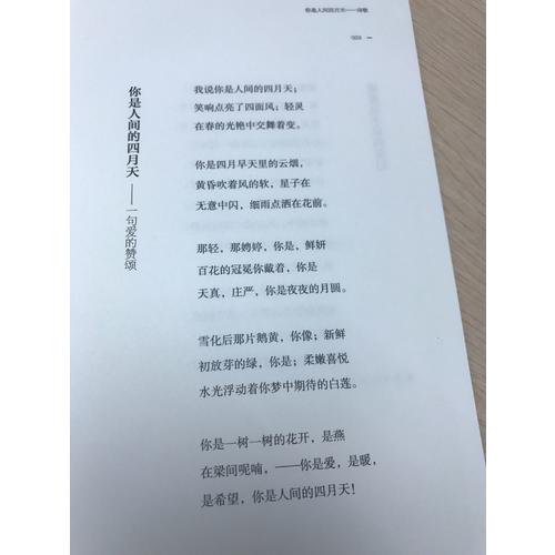林徽因作品暢銷套裝（全2冊）