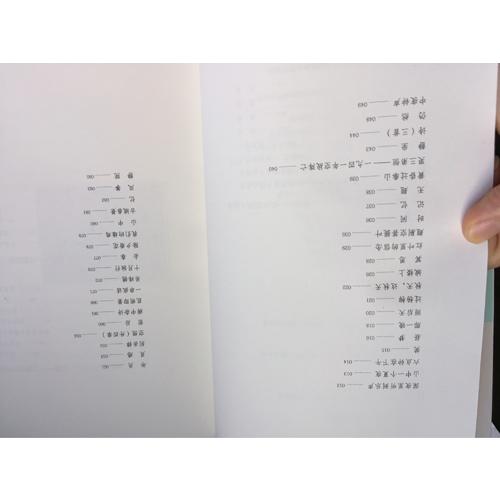 林徽因作品暢銷套裝（全2冊）