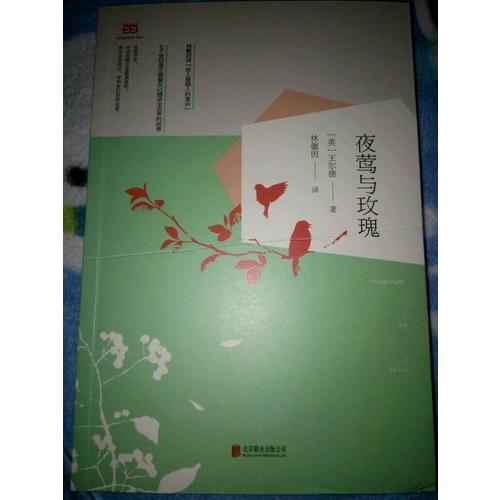 林徽因作品暢銷套裝（全2冊）
