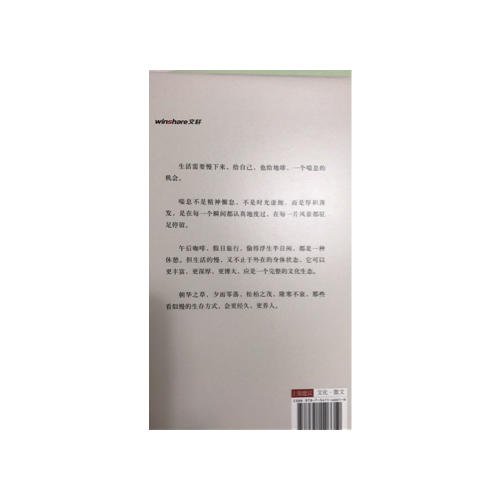 豐子愷愿你一生清澈明朗