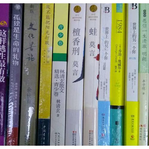 豐子愷愿你一生清澈明朗