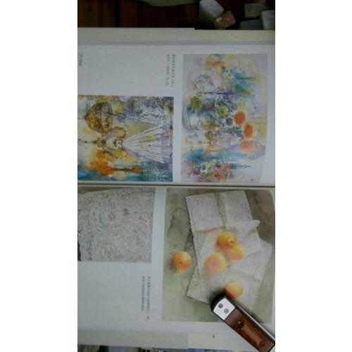 永山裕子的水彩課: 疊色渲染技法