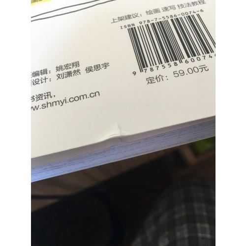 跟菲利大叔學手繪：創意速寫