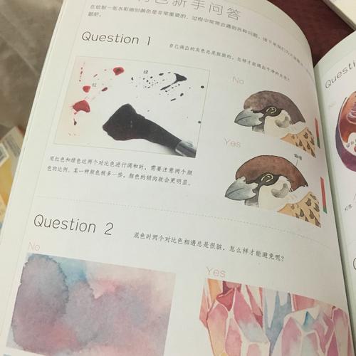 水彩畫入門教程 看圖學水彩