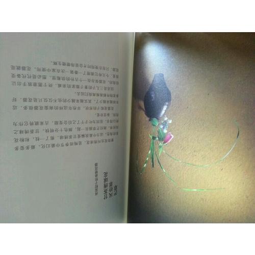 如花在野