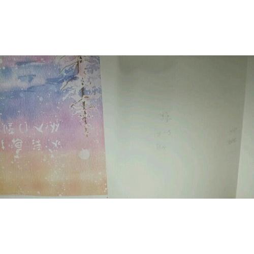 水彩畫技法從入門到精通