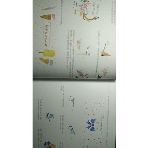 小清新de水彩畫入門