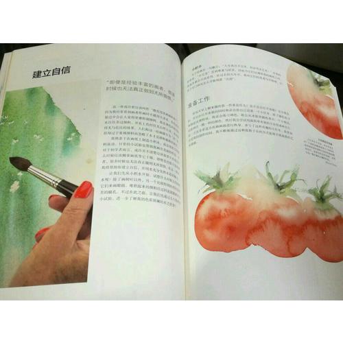 簡·海恩斯的寫意水彩