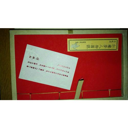 紅樓夢詩詞鑒賞