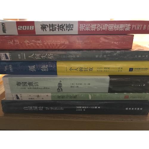 新東方 (2018年)考研英語完形填空與閱讀理解PART B(新題型)