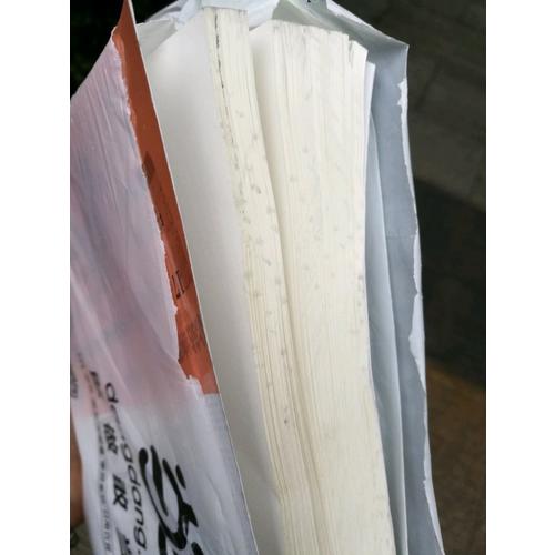 新聞傳播學考研名校真題解析（2018版）