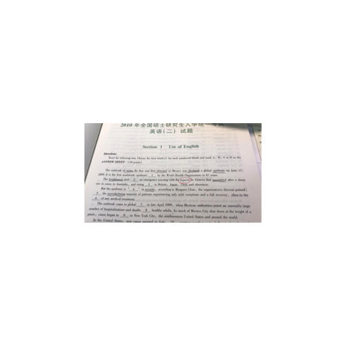 2018MBA、MPA、MPAcc等專業(yè)學(xué)位考研英語(yǔ)（二）歷年真題老蔣詳解第1季（5+1基礎(chǔ)版）