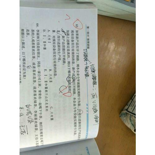 MBA、MPA、MPAcc、MEM管理類聯(lián)考、經(jīng)濟(jì)類聯(lián)考田然講寫作