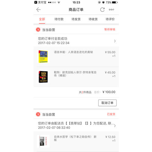 四千年通脹史：工資和價格管制為什么失敗