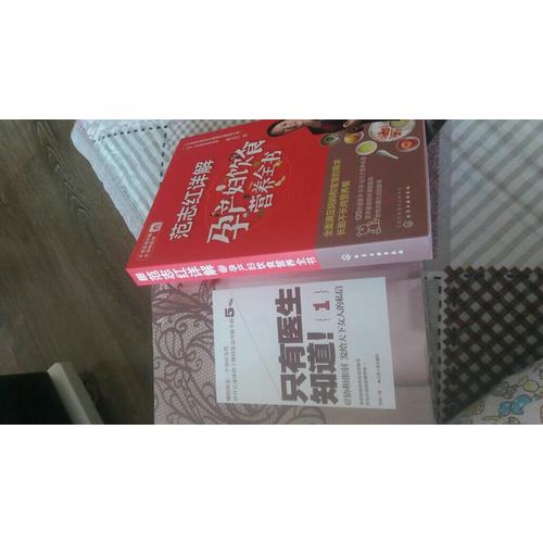 母愛(ài)的顏色 : 我的及時(shí)本藝術(shù)胎教書