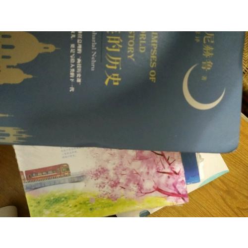 人類的歷史