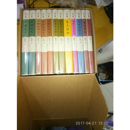 民國大師細說中國歷史 精裝版（共12冊）