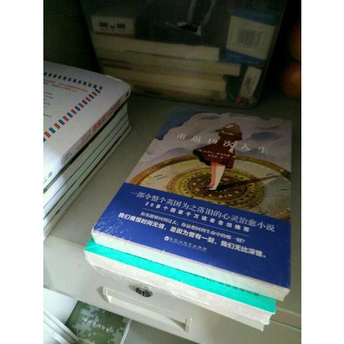 沖破邊際：13年2個月23天11個小時的環球旅行記
