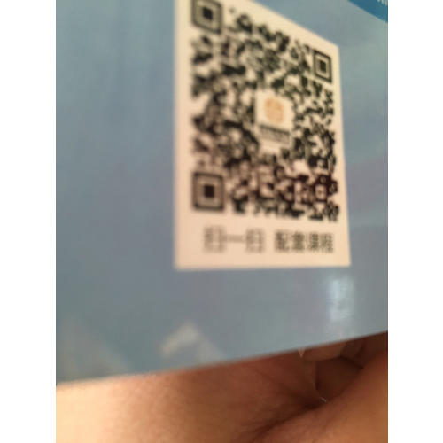 2017國家醫師資格考試 臨床執業醫師筆試通關掌中寶