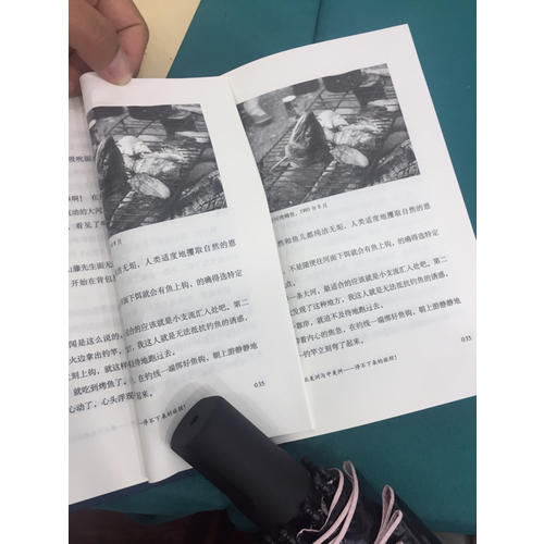不去會死