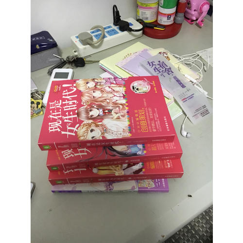 意林：現在是女生時代（全3冊）