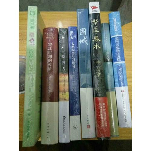 小文學(xué)五周年主題書--青春，是與七個(gè)自己相遇