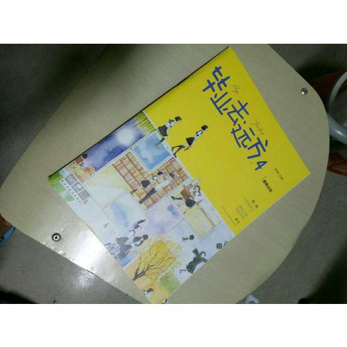 畢業去遠方4 愛格主題特輯