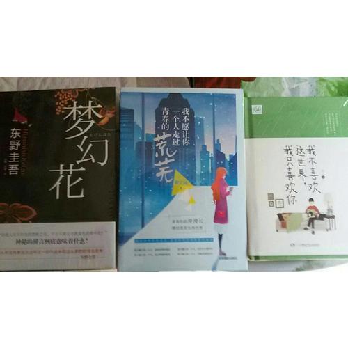 意林：我不愿讓你一個人走過青春荒蕪