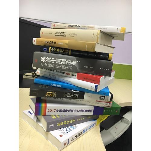 新結構經濟學：反思經濟發展與政策的理論框架（增訂版）