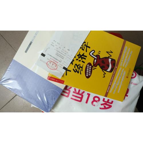 牛奶可樂經濟學