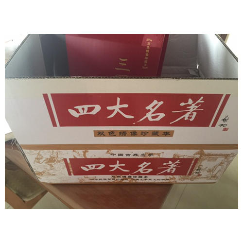 四大名著（全四套）
