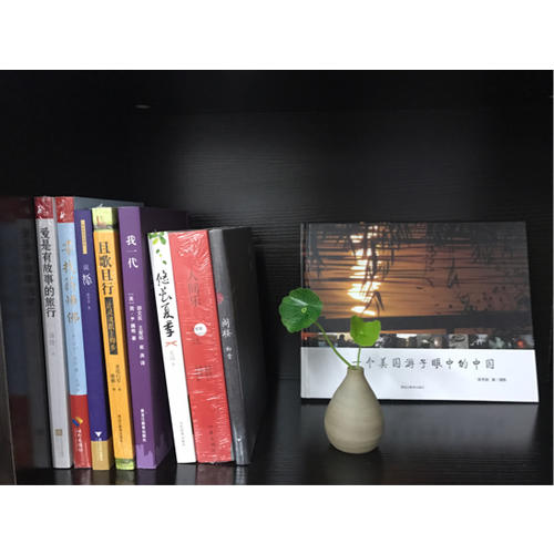 人間樂（上下冊）