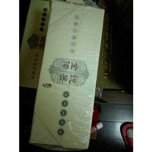 中國(guó)古典名著連環(huán)畫典藏版：封神演義(共60冊(cè))
