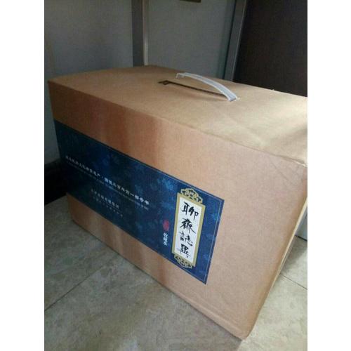 聊齋志異 連環畫全101冊