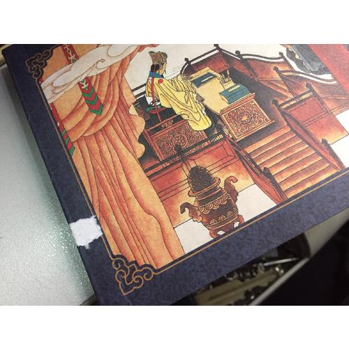 中國古典名著連環(huán)畫水滸傳·收藏版