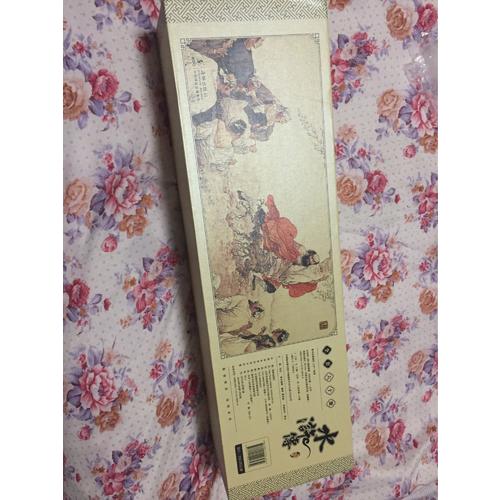 中國古典名著連環(huán)畫水滸傳·收藏版