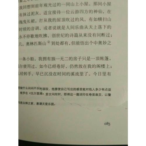 我這樣做班主任