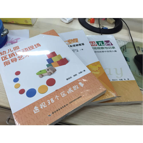 幼兒園自主游戲觀察與記錄·從游戲故事中發現兒童（萬千教育）